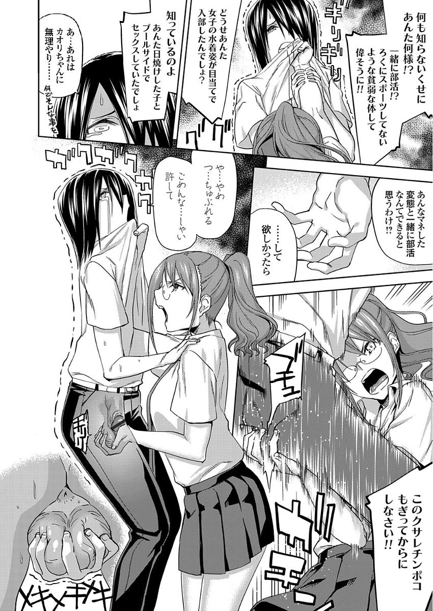 コミックグレープ Vol.50