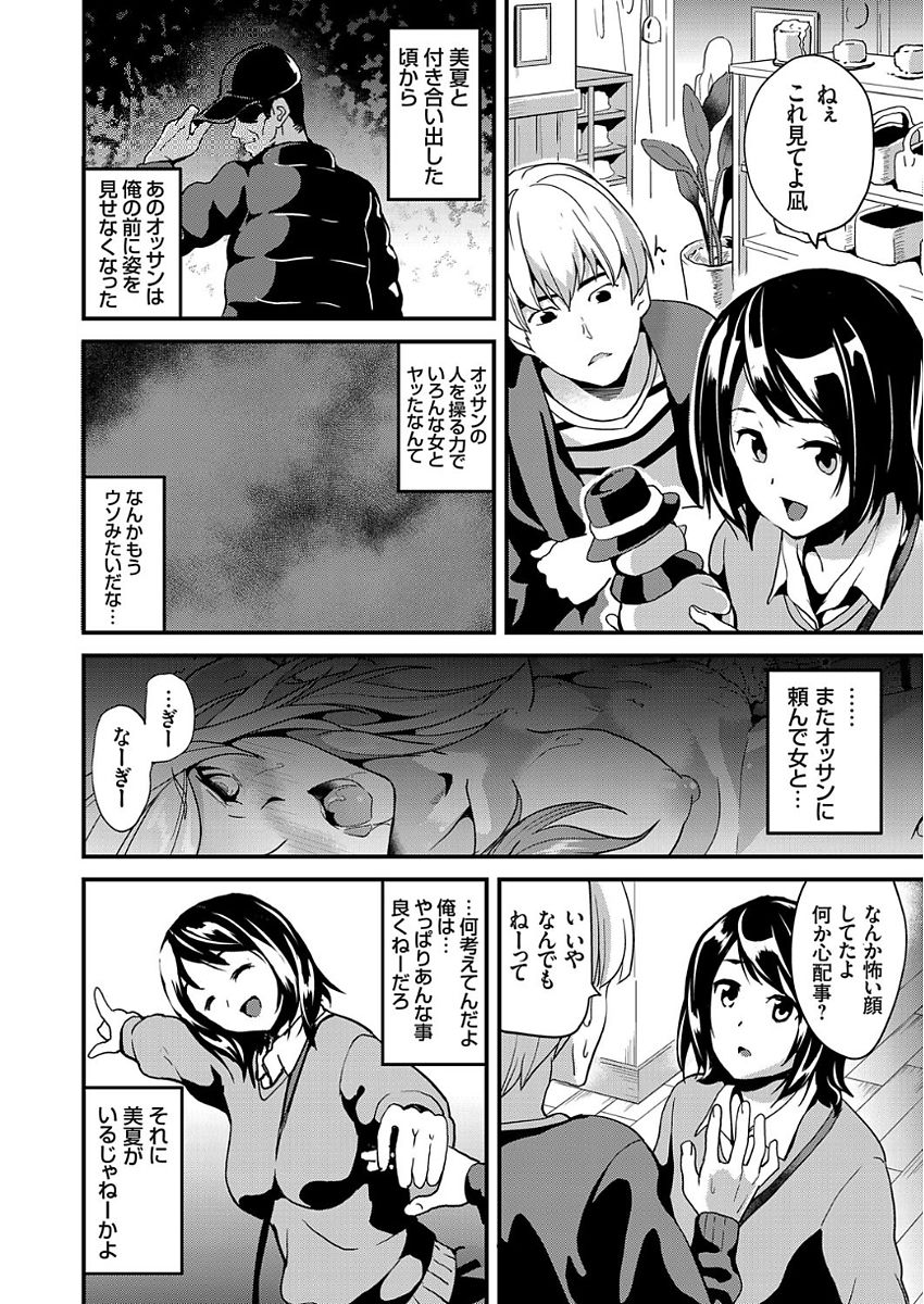 コミックグレープ Vol.50