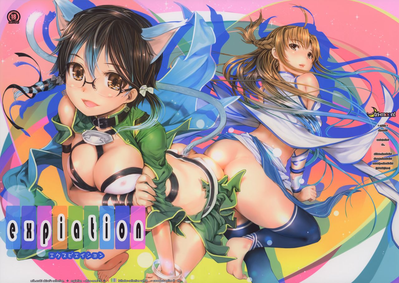 (C91) [TRI-MOON! (みかづきあきら!)] expiation (ソードアート・オンライン) [中国翻訳]