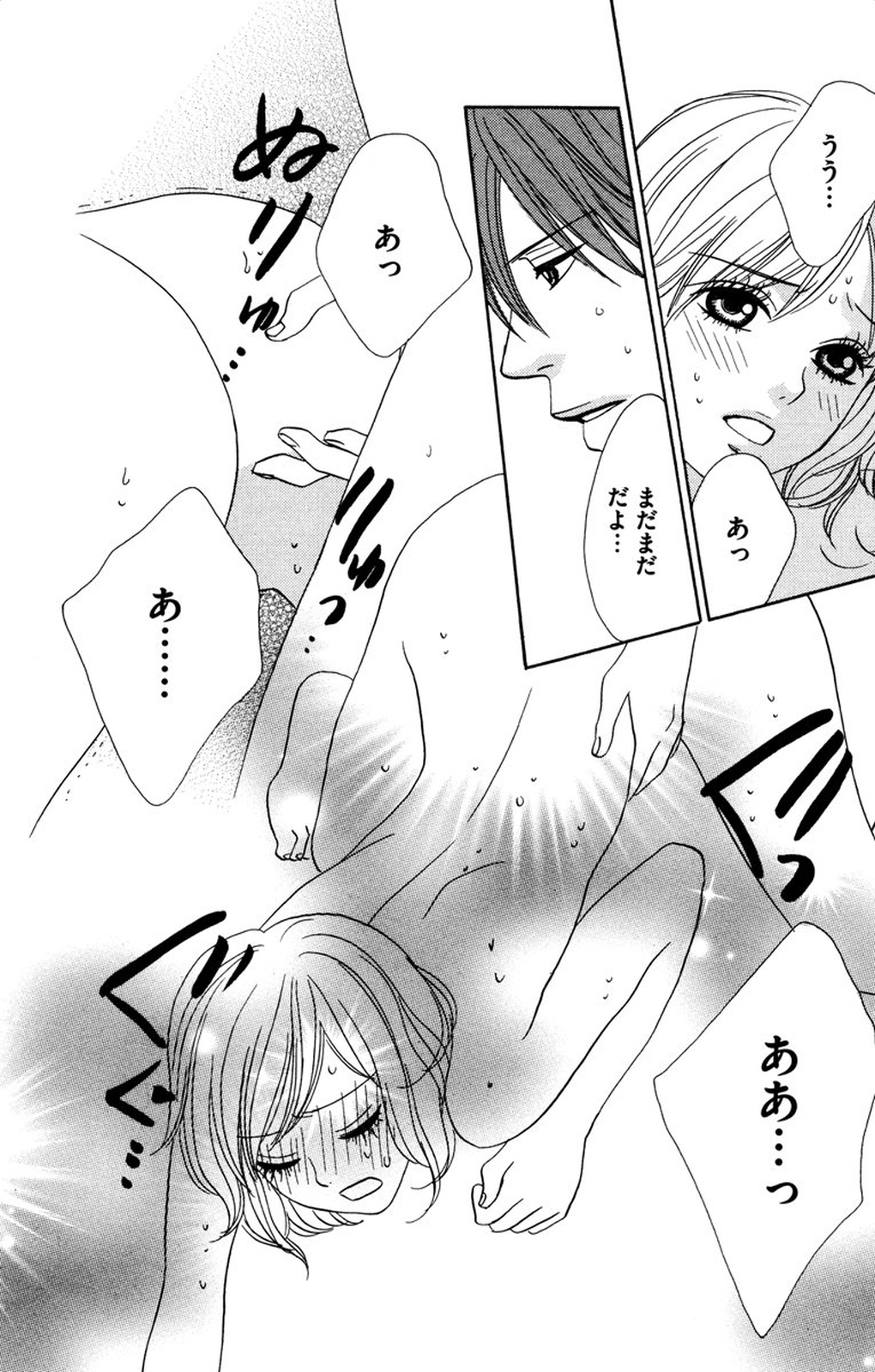 [伊勢崎ゆず] お兄ちゃんとラブ♥ナイト