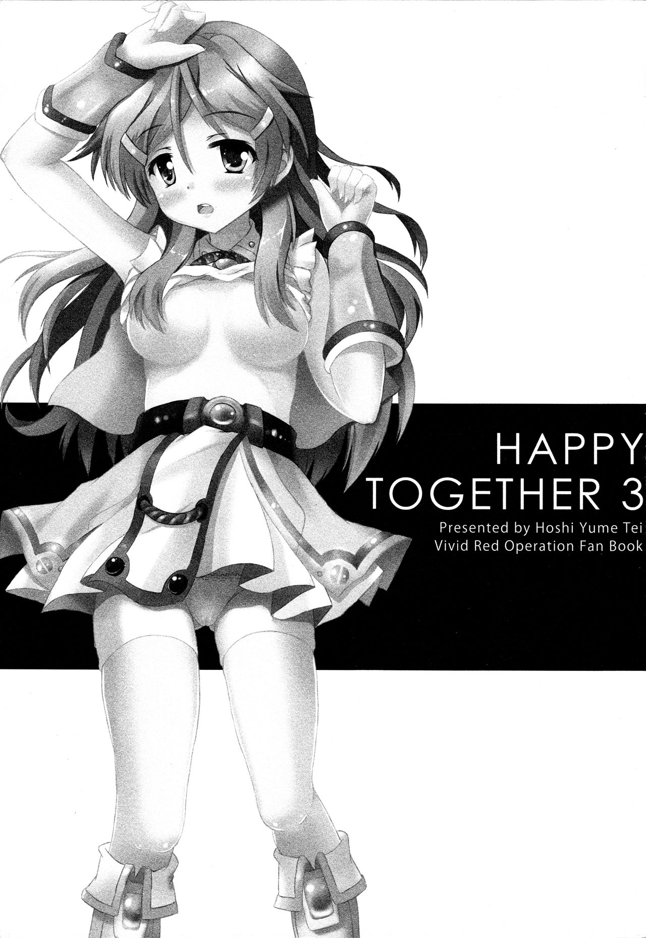 (COMIC1☆7) [星夢亭 (鈴田ゆめ)] Happy ToGetHer 3 (ビビッドレッド・オペレーション)