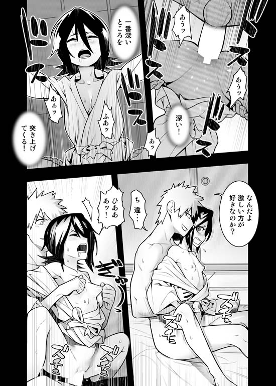 [はまなす茶屋 (はまなす)] RUKIA'S ROOM (ブリーチ) [DL版]