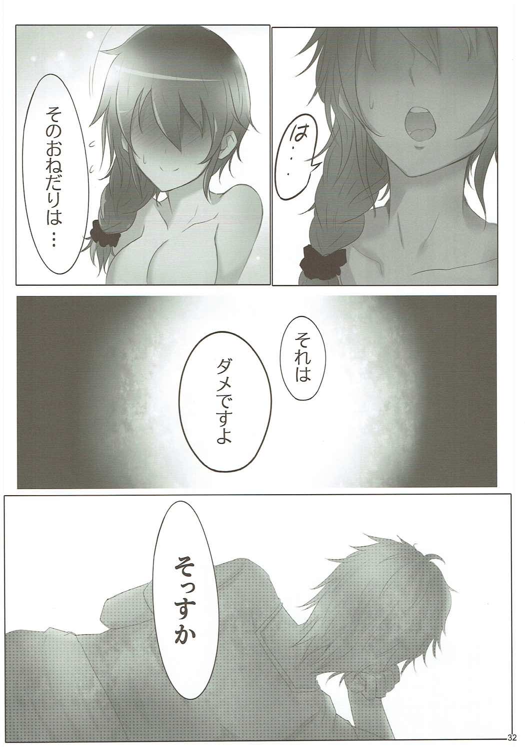 (C84) [アカラサマナ (から)] ONE ROOM ASSISTANT!! (アイドルマスター シンデレラガールズ)