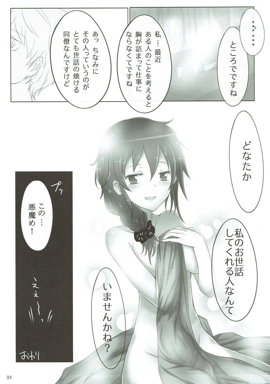 (C84) [アカラサマナ (から)] ONE ROOM ASSISTANT!! (アイドルマスター シンデレラガールズ)