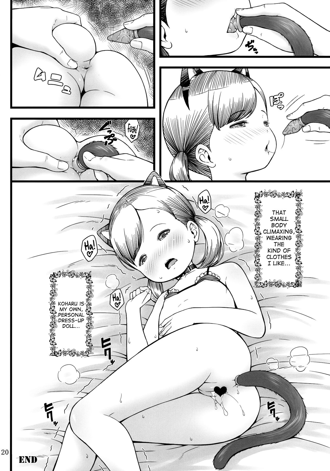 (C92) [アカタマ (桜吹雪ねる)] BABY☆DOLL [英訳]