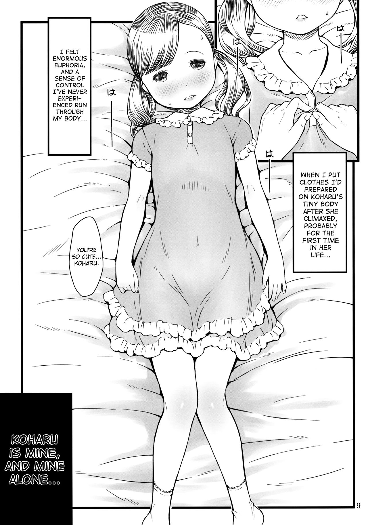 (C92) [アカタマ (桜吹雪ねる)] BABY☆DOLL [英訳]