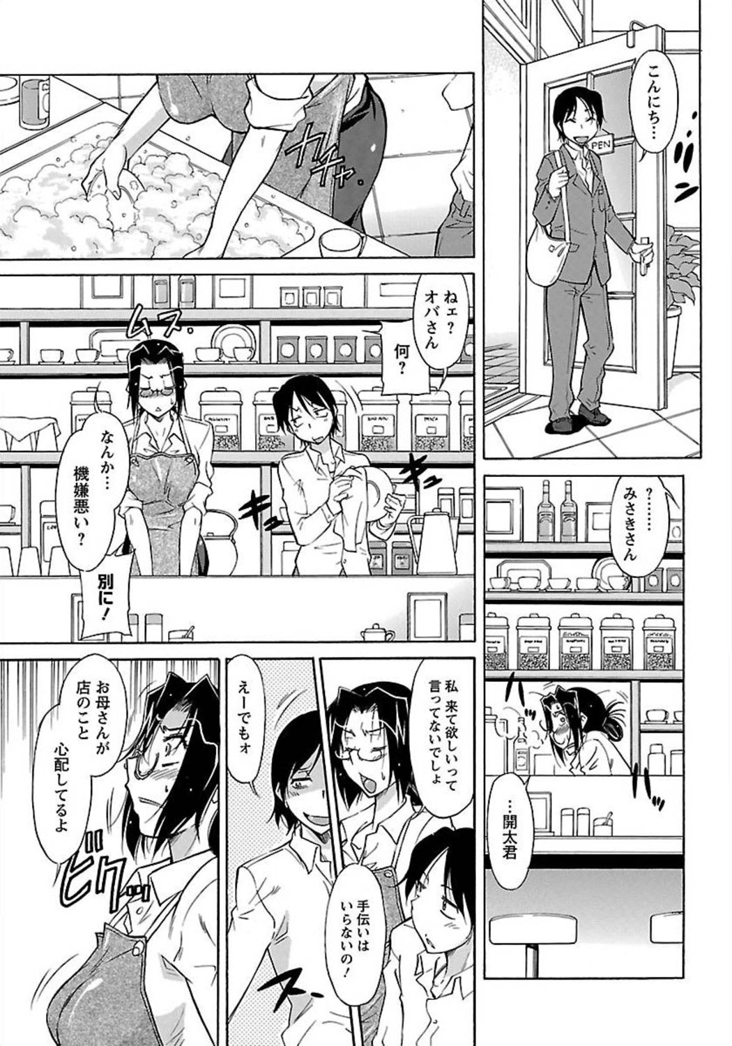 ANGEL 倶楽部 2012年2月号 [DL版]