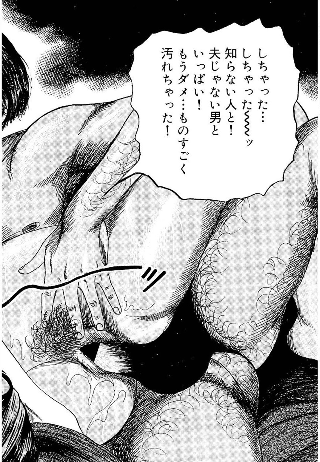 [三条友美] 若妻綾乃のエクスタシー