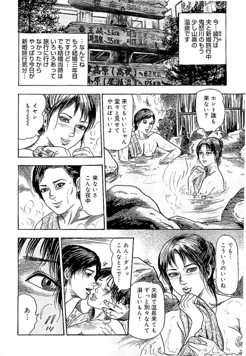[三条友美] 若妻綾乃のエクスタシー