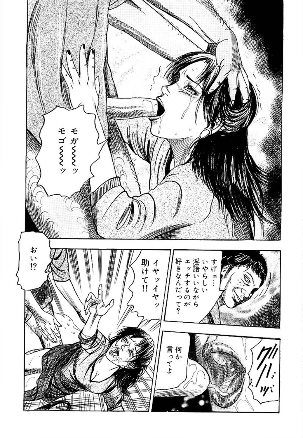 [三条友美] 若妻綾乃のエクスタシー