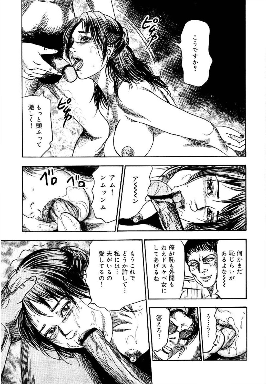 [三条友美] 若妻綾乃のエクスタシー