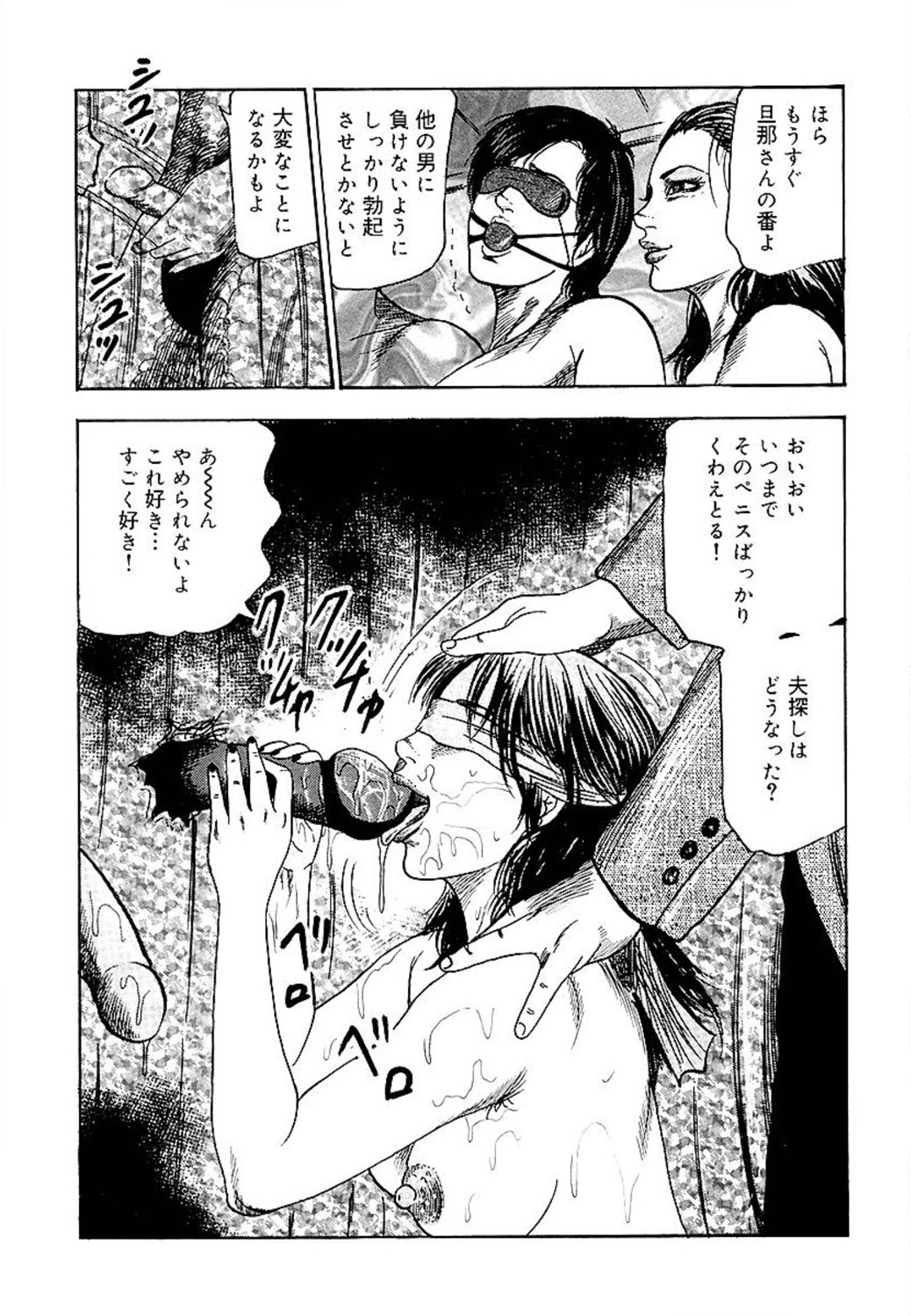 [三条友美] 若妻綾乃のエクスタシー