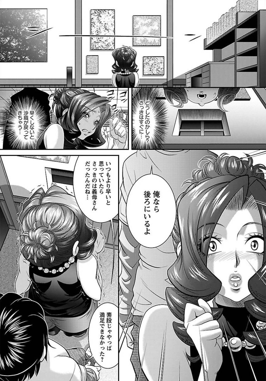 ANGEL 倶楽部 2012年1月号 [DL版]