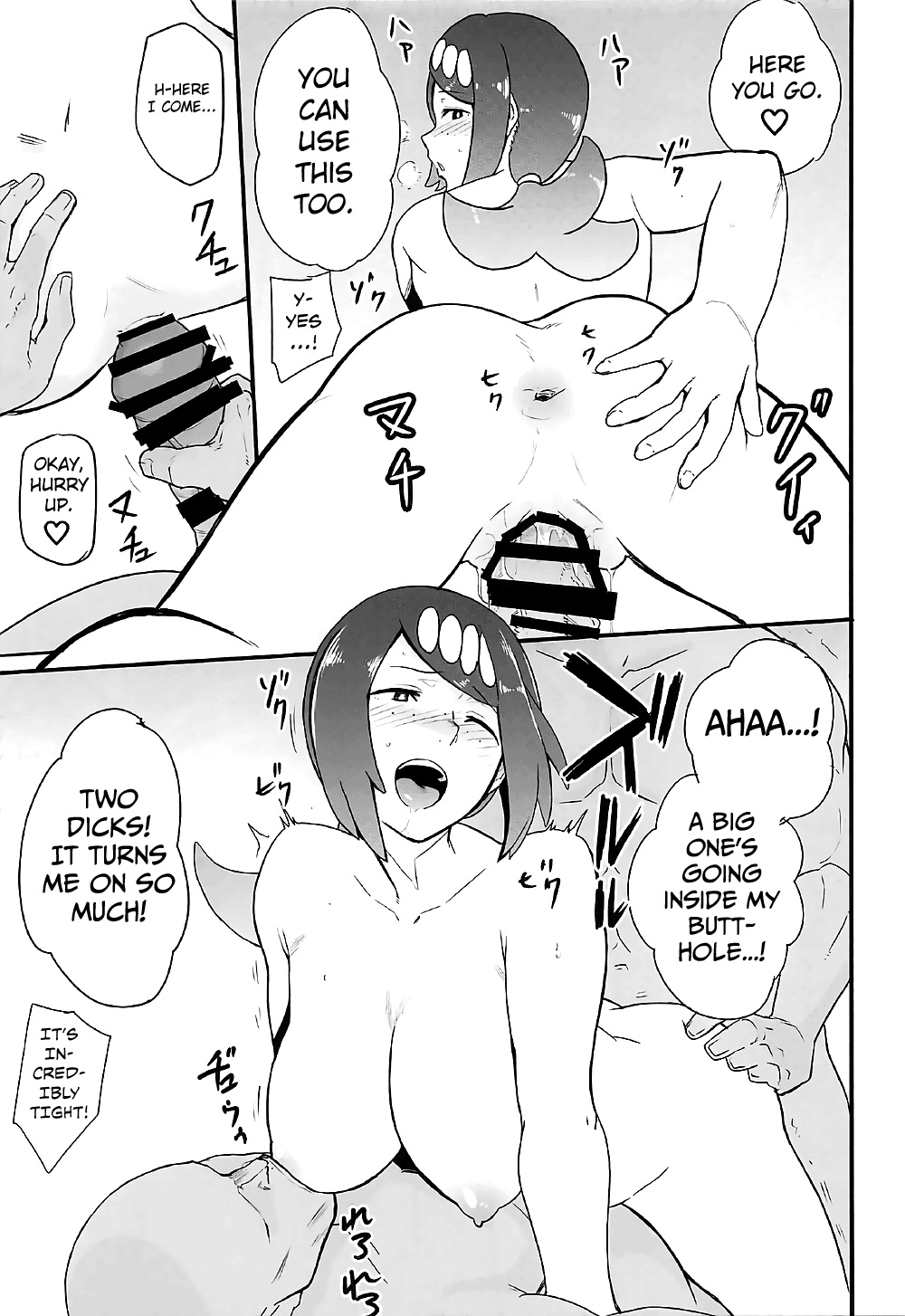 (COMIC1☆12) [DOLL PLAY (黒巣ガタリ)] アローラの夜のすがた (ポケットモンスター サン・ムーン) [英訳]