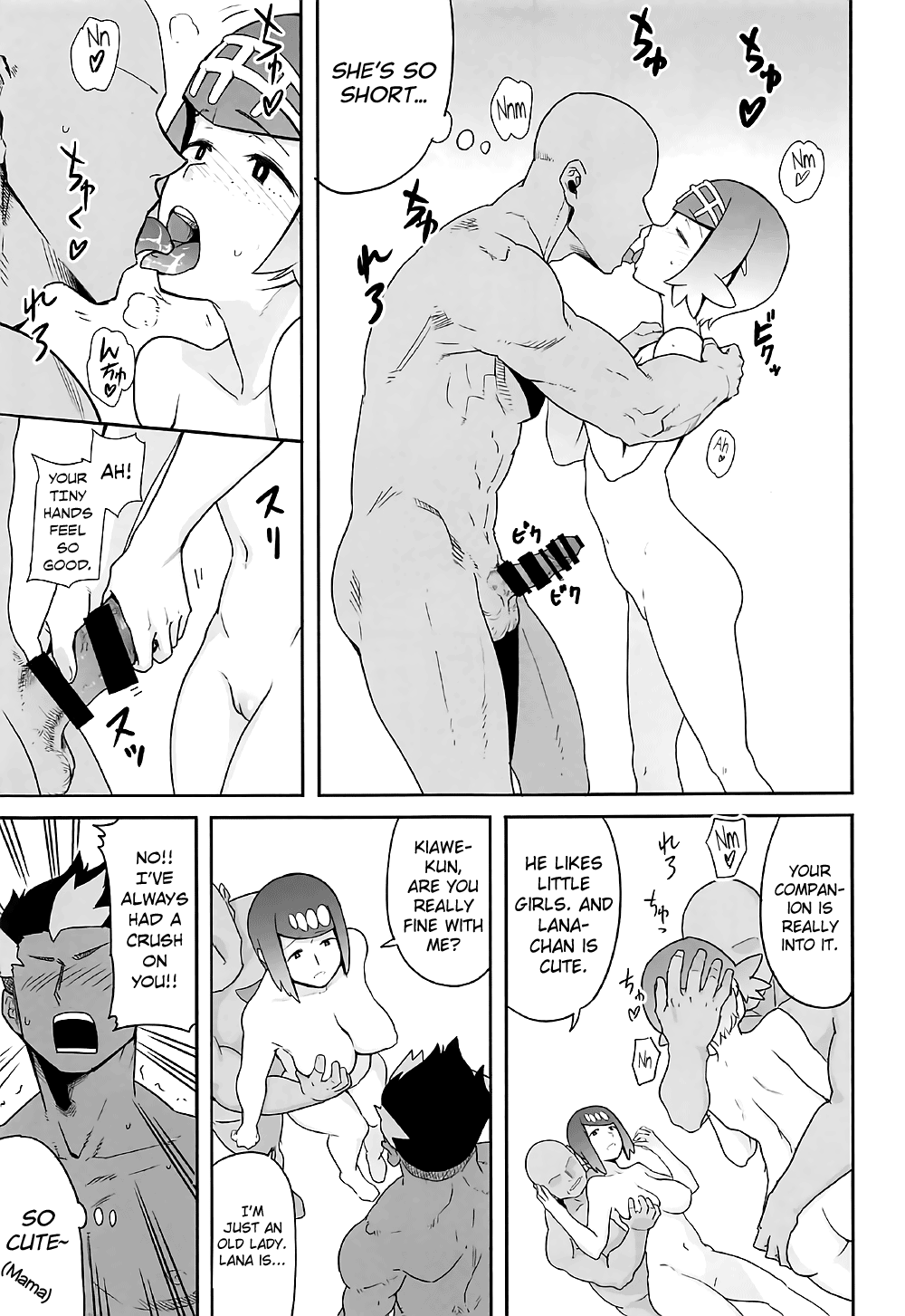 (COMIC1☆12) [DOLL PLAY (黒巣ガタリ)] アローラの夜のすがた (ポケットモンスター サン・ムーン) [英訳]