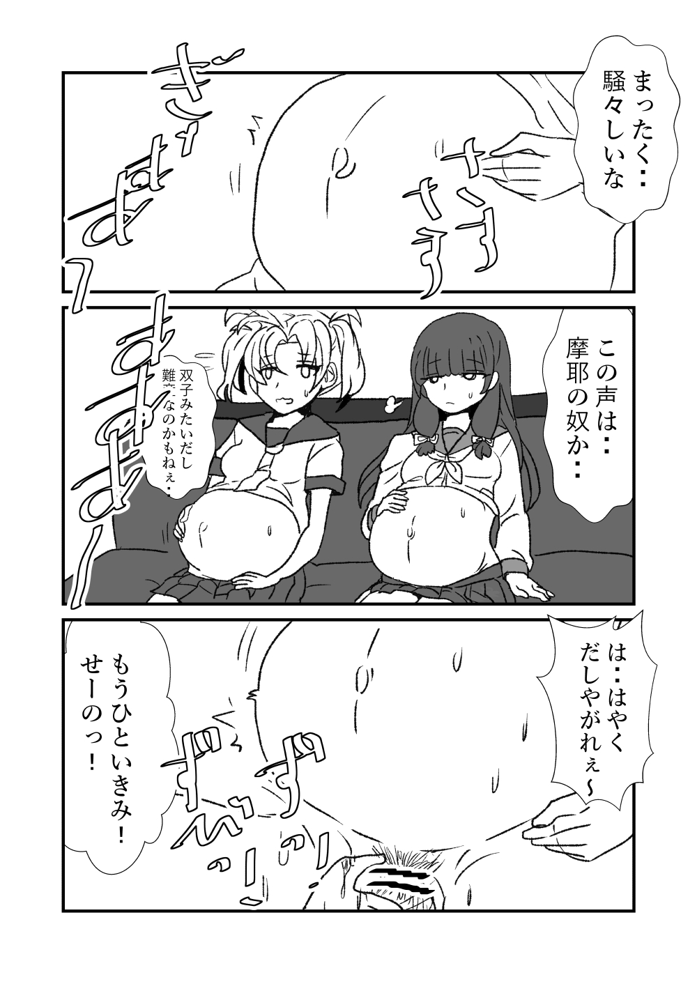 [くろいひ] ぜ～ったい？提督と羅針盤鎮守府1-40 (艦隊これくしょん -艦これ-)