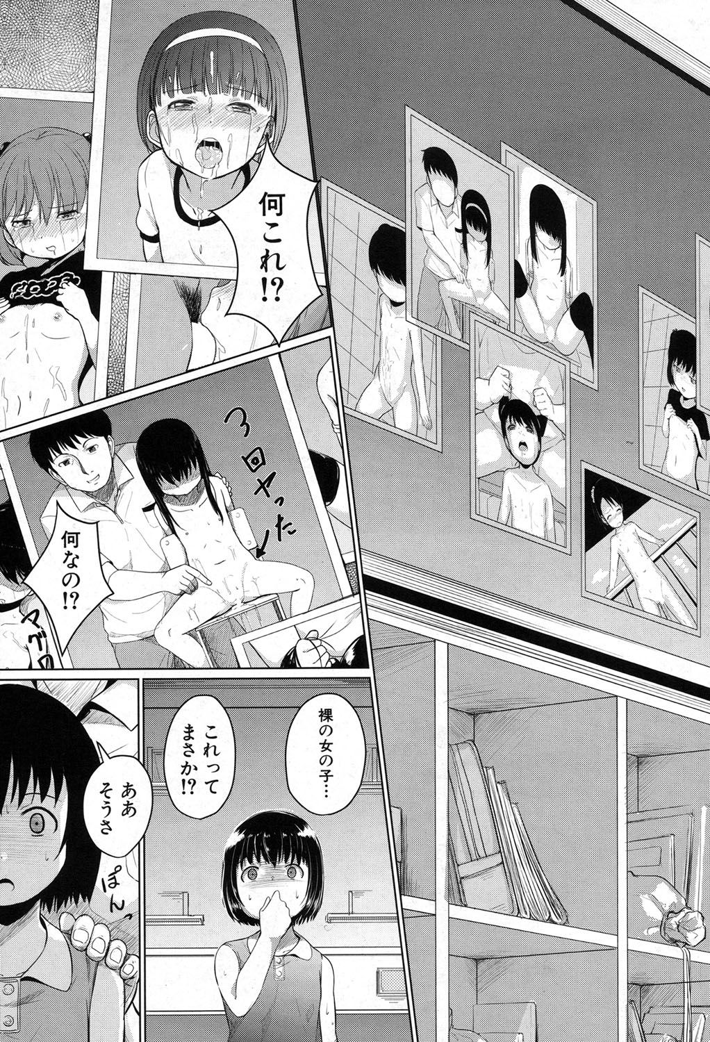 [生徒A] 泳げるようになりたいな [DL版]