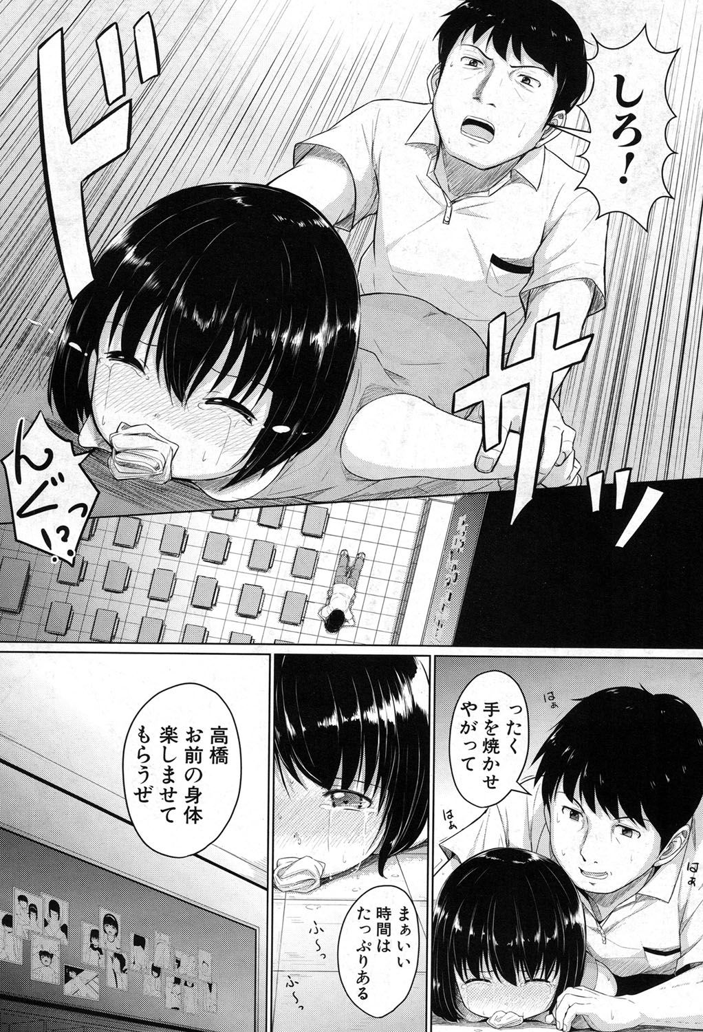 [生徒A] 泳げるようになりたいな [DL版]