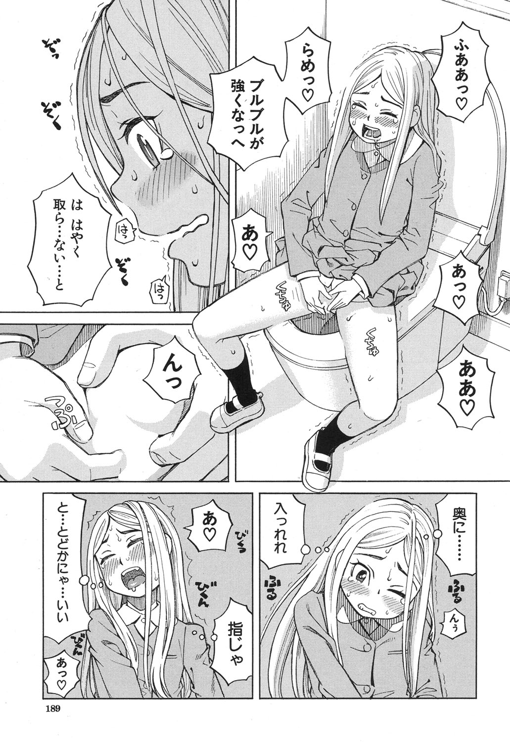 COMIC 夢幻転生 2017年12月号 [DL版]
