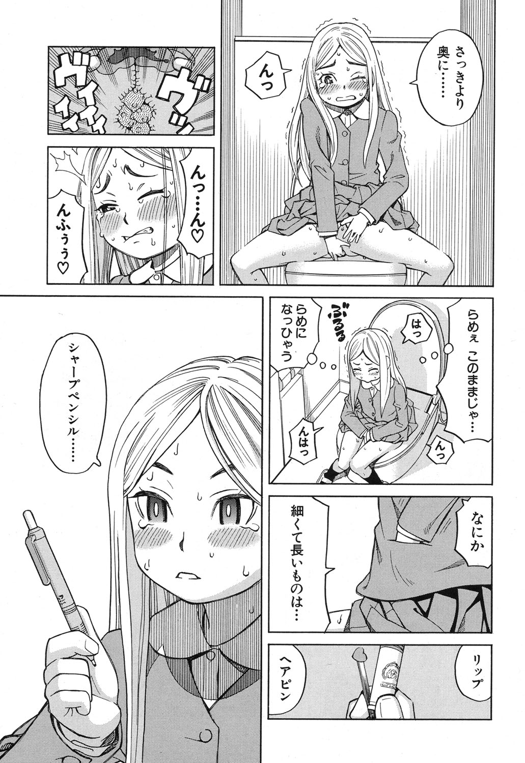 COMIC 夢幻転生 2017年12月号 [DL版]