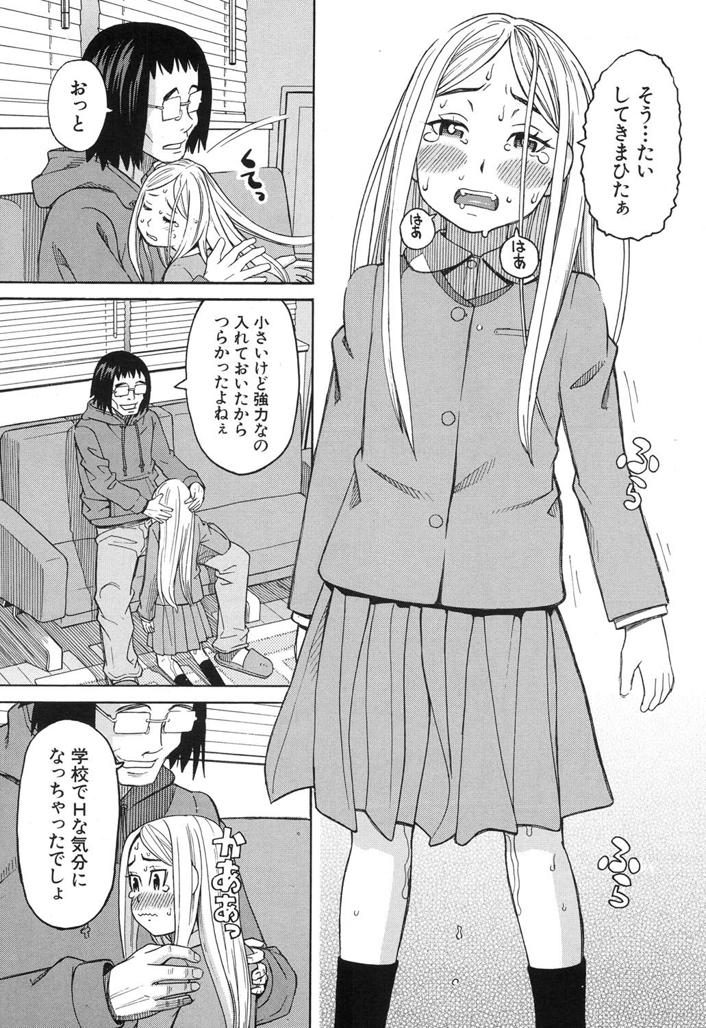 COMIC 夢幻転生 2017年12月号 [DL版]