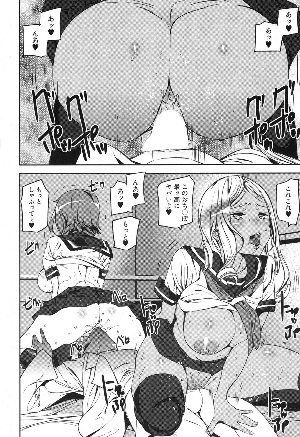 COMIC 夢幻転生 2017年12月号 [DL版]