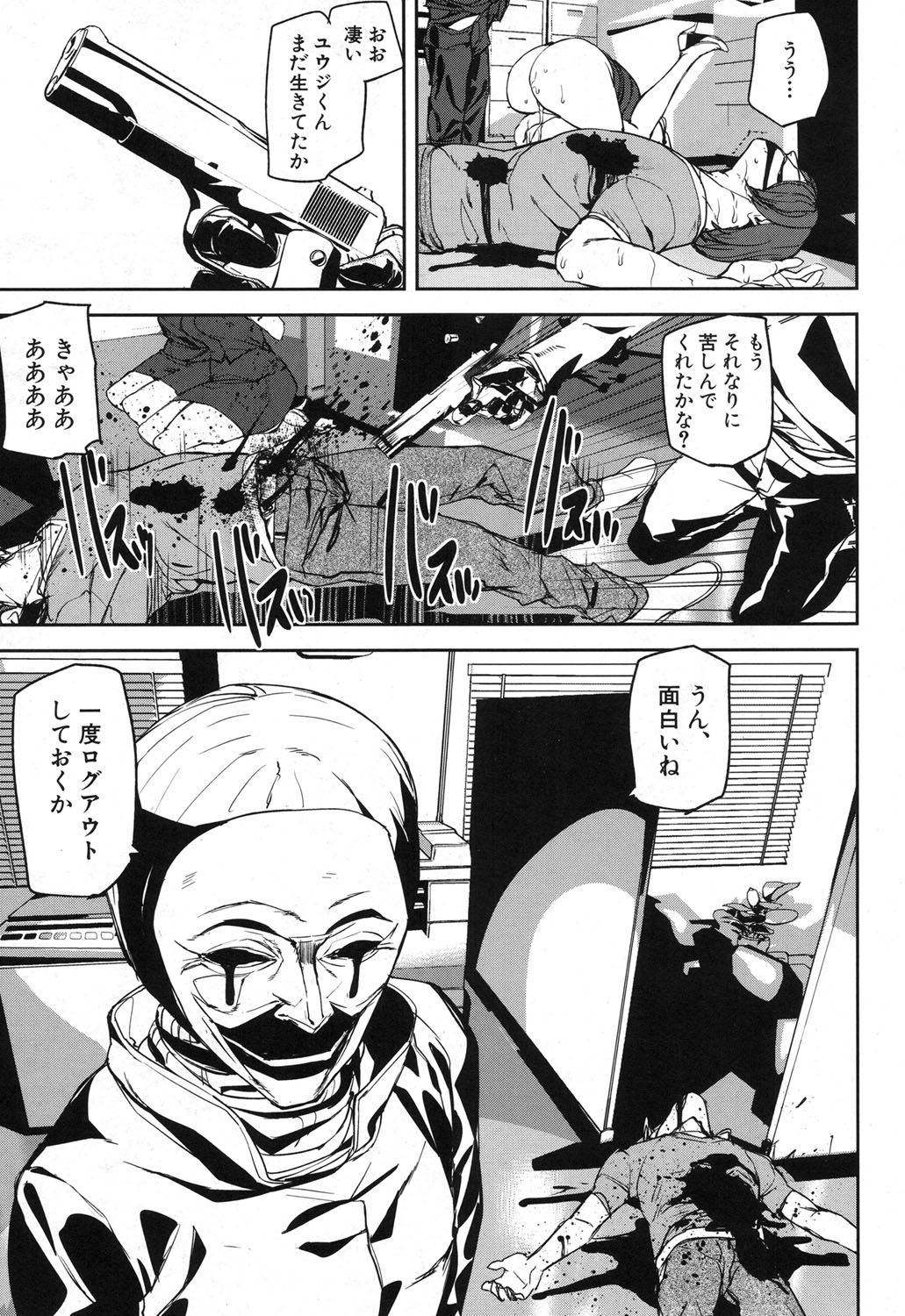 COMIC 夢幻転生 2017年12月号 [DL版]