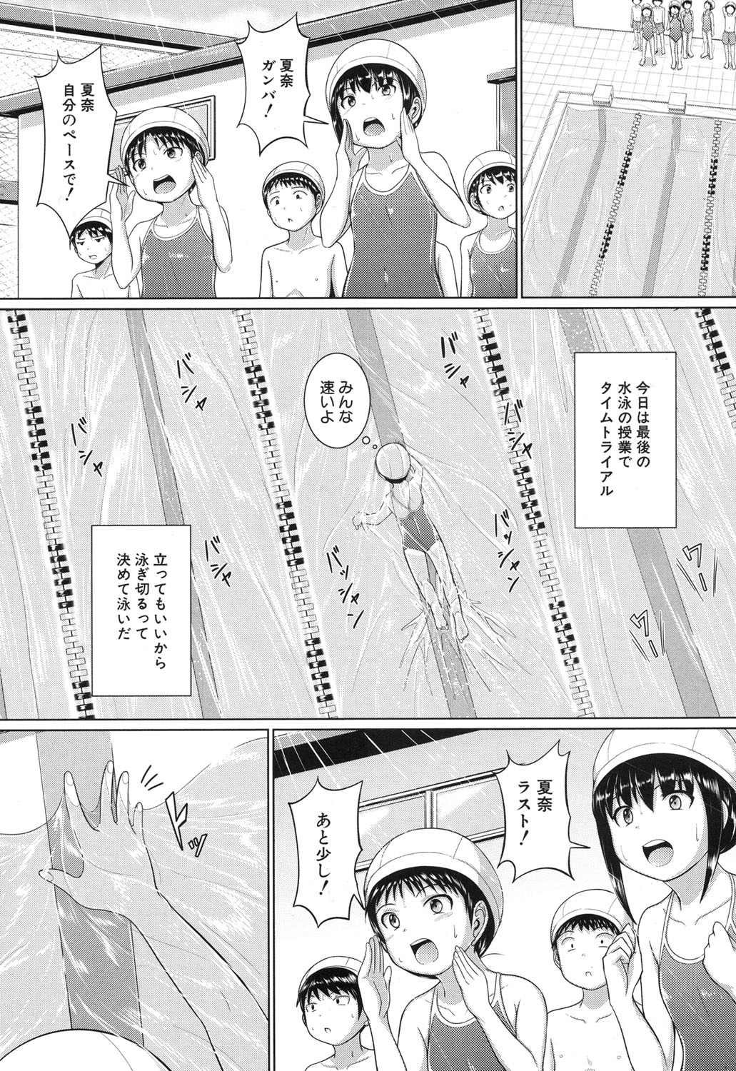 COMIC 夢幻転生 2017年12月号 [DL版]
