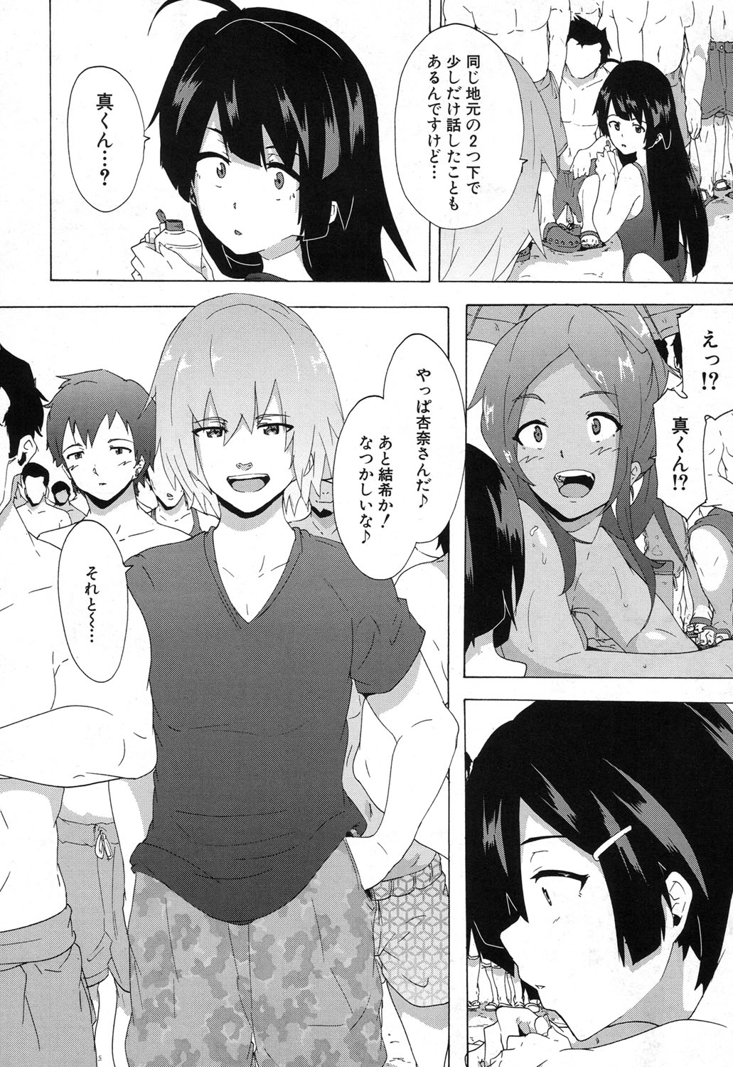 COMIC 夢幻転生 2017年12月号 [DL版]