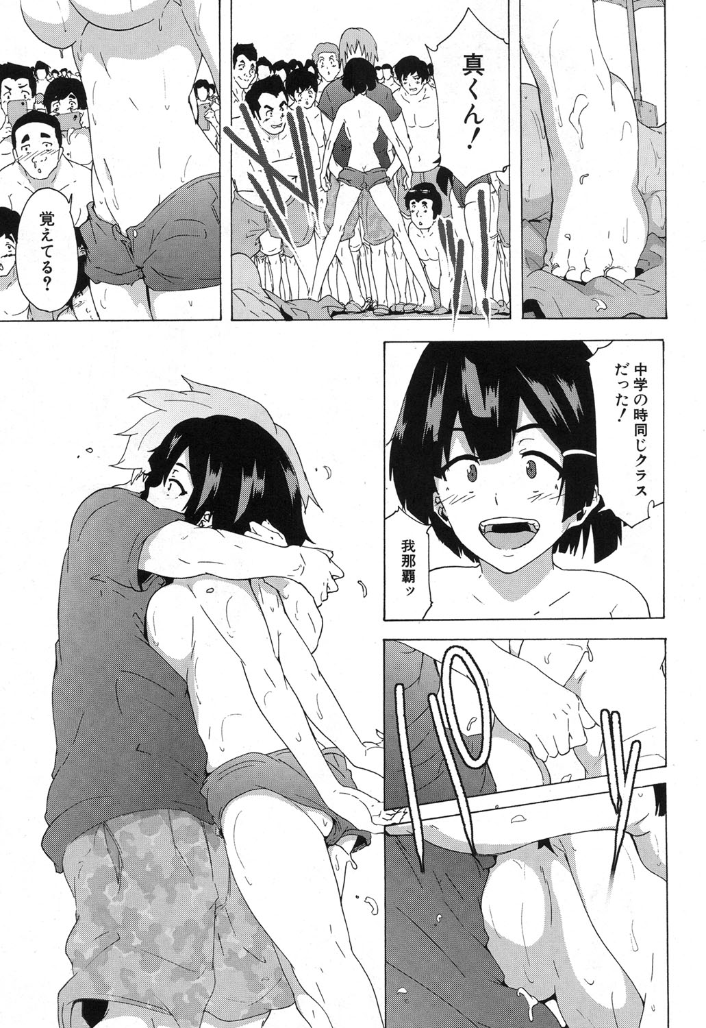 COMIC 夢幻転生 2017年12月号 [DL版]