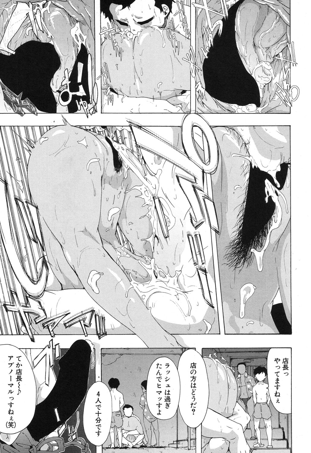 COMIC 夢幻転生 2017年12月号 [DL版]