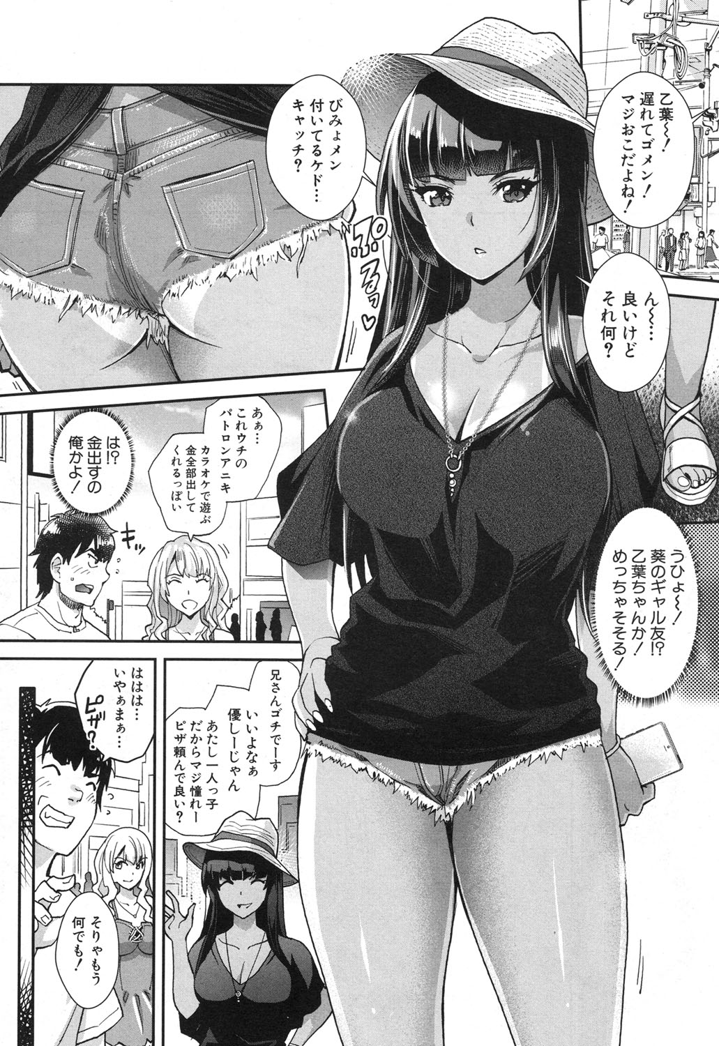 COMIC 夢幻転生 2017年12月号 [DL版]