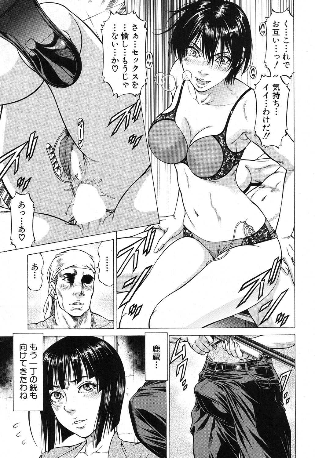 COMIC 夢幻転生 2017年12月号 [DL版]