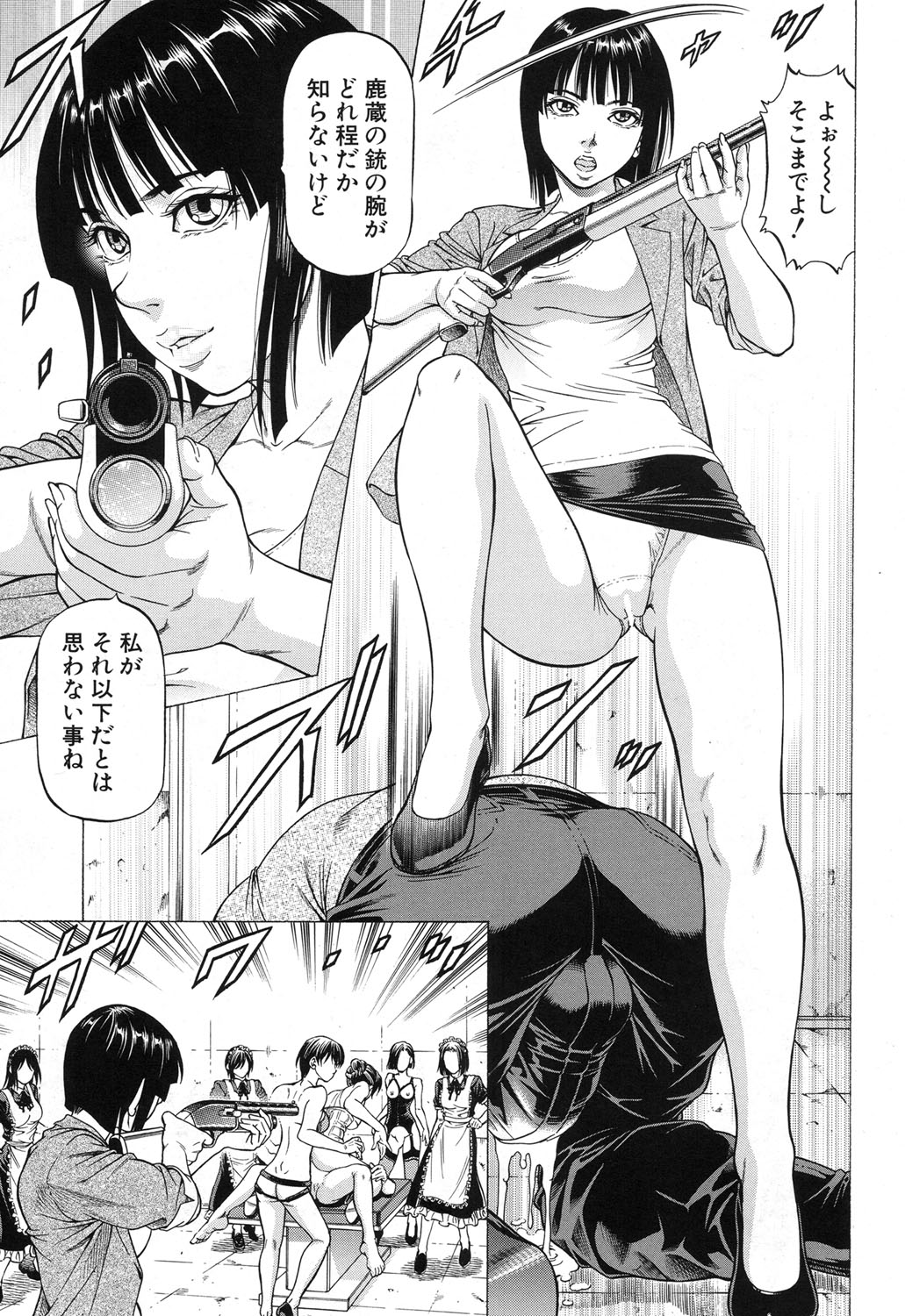 COMIC 夢幻転生 2017年12月号 [DL版]