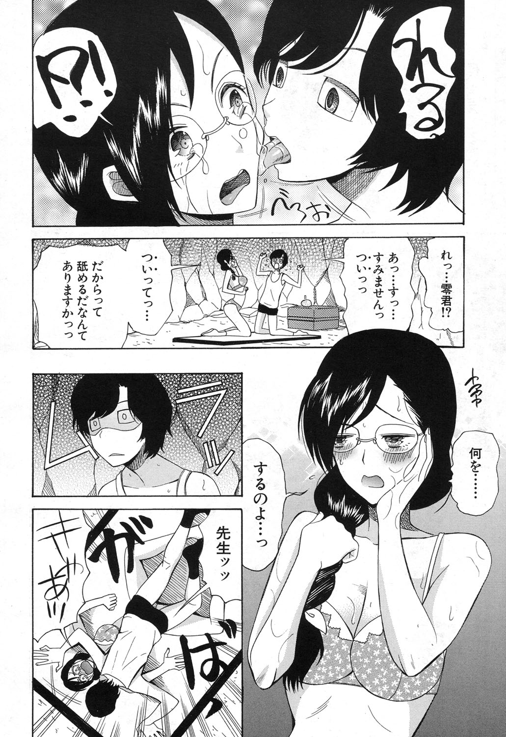 COMIC 夢幻転生 2017年12月号 [DL版]