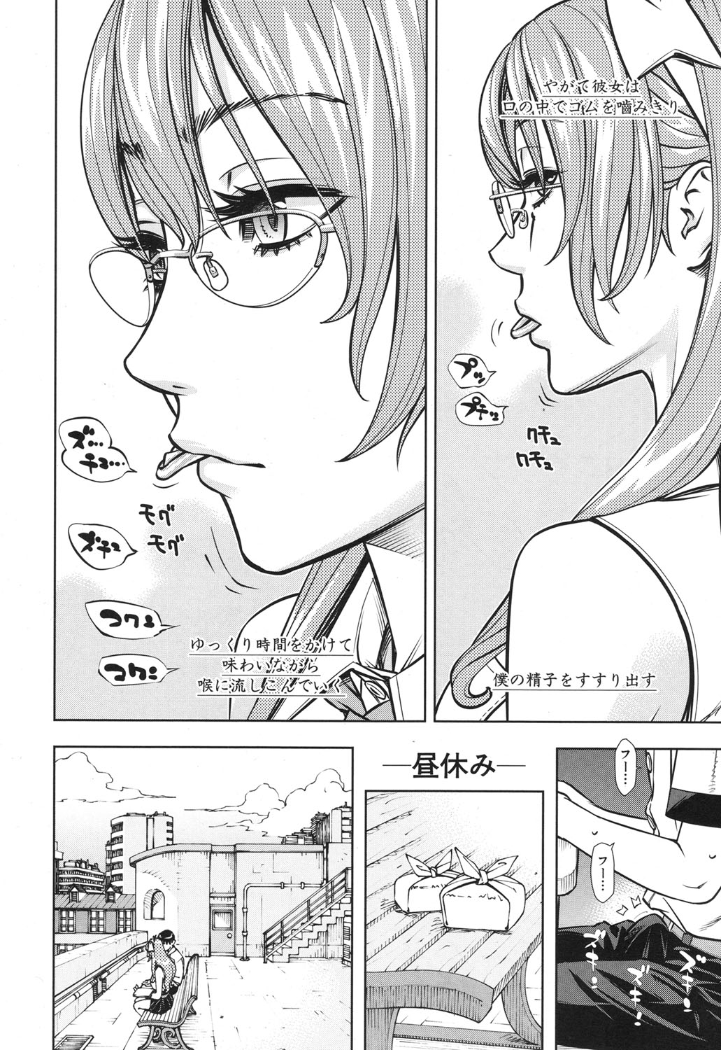 COMIC 夢幻転生 2017年12月号 [DL版]