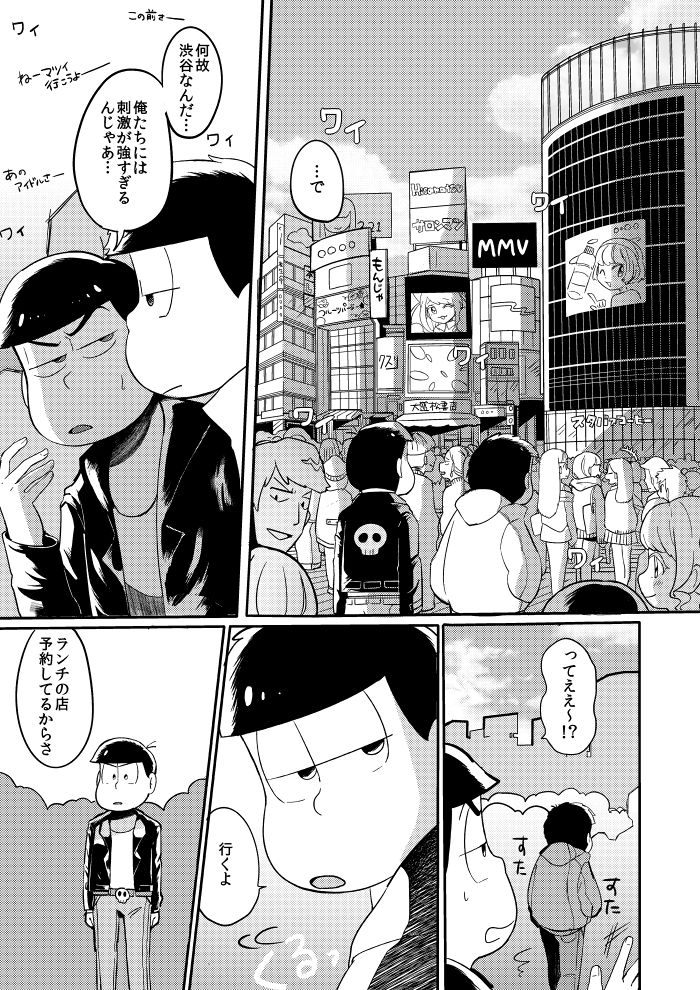 [さごさうす] さみしい街で手を引いて