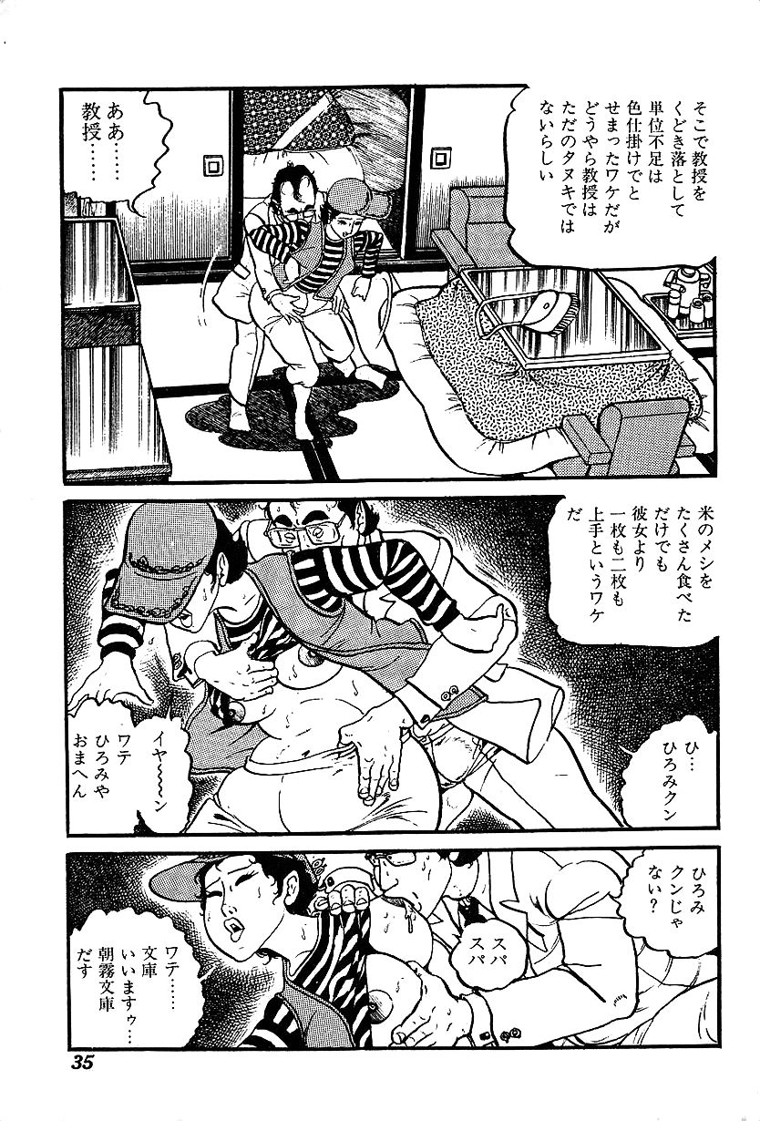 [中野 ゆう] 女子大生体験ごっこ