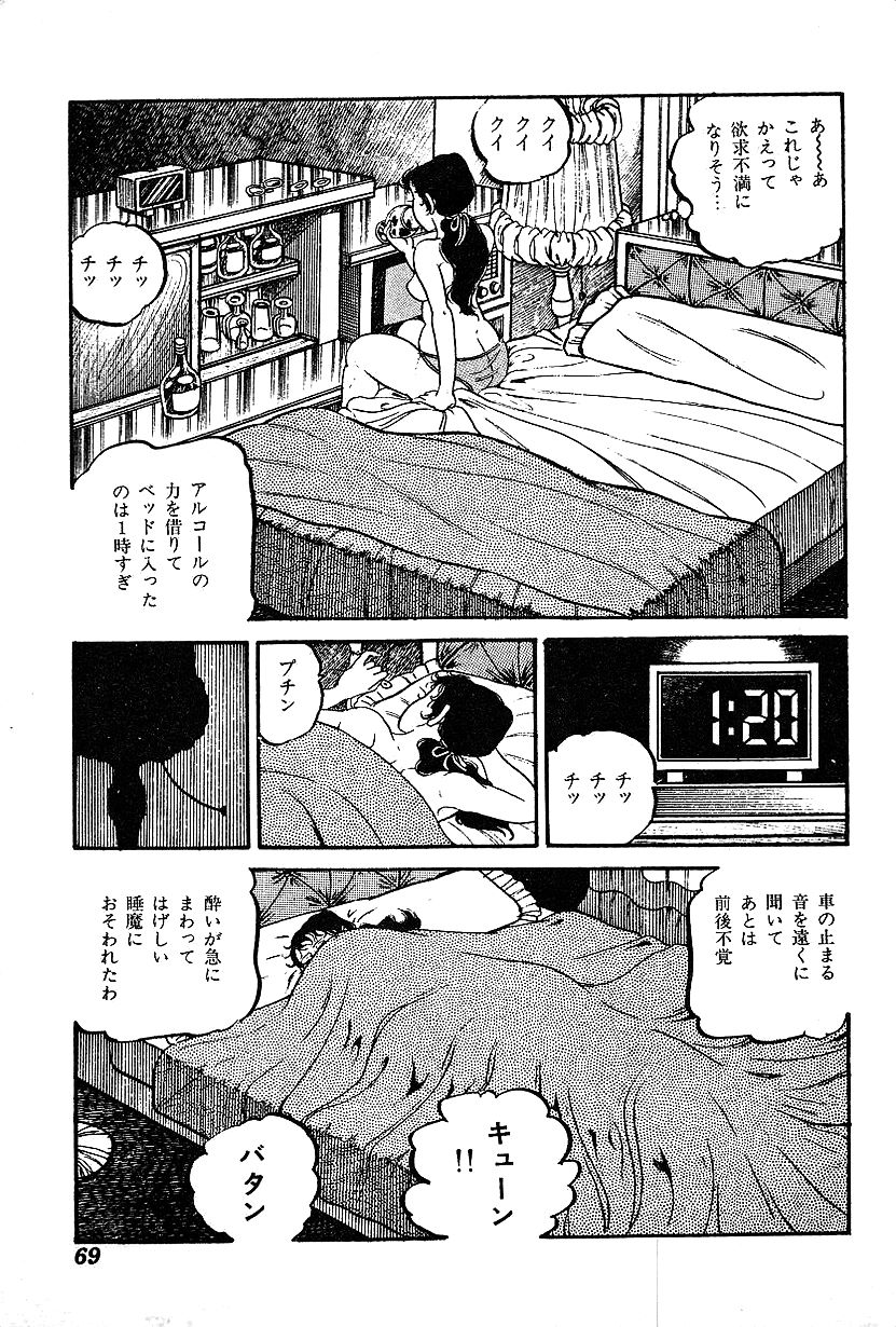 [中野 ゆう] 女子大生体験ごっこ