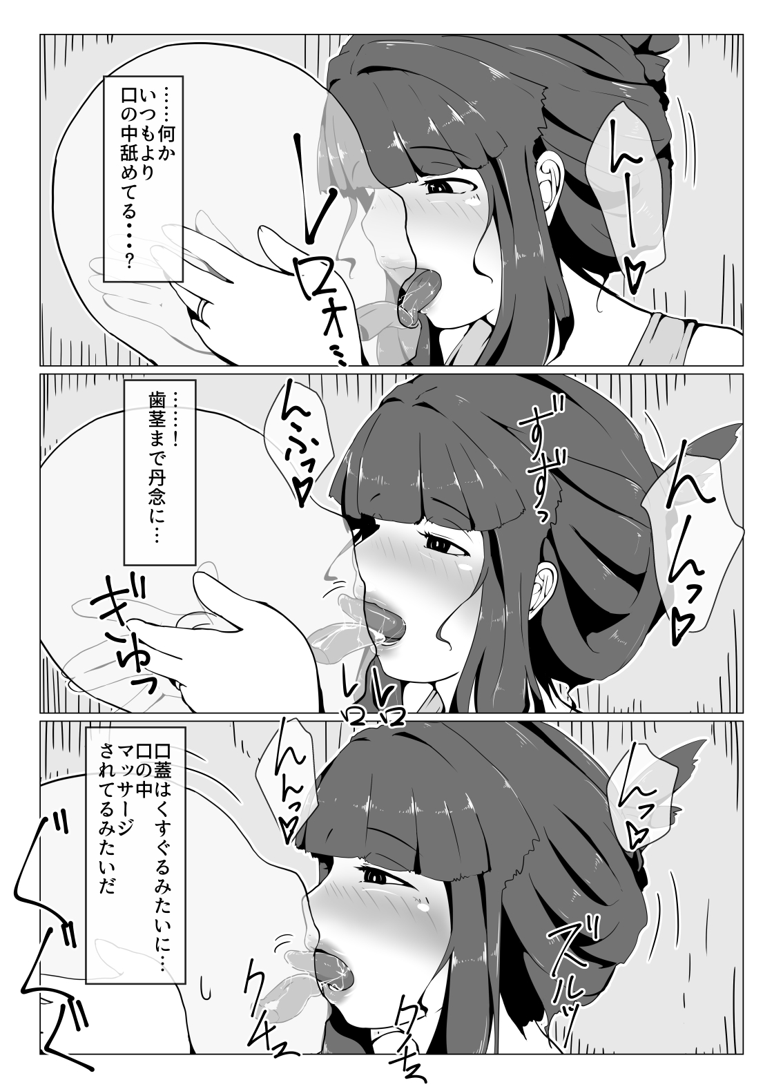 [moya] おかーさんとキスしよう