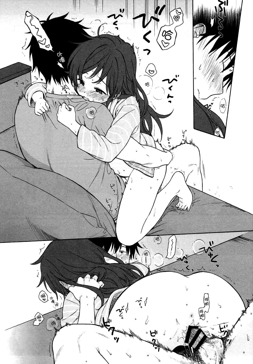 (C92) [不可不可 (関谷あさみ)] あなたの困った顔が見たい。 (クオリディア・コード) [中国翻訳]