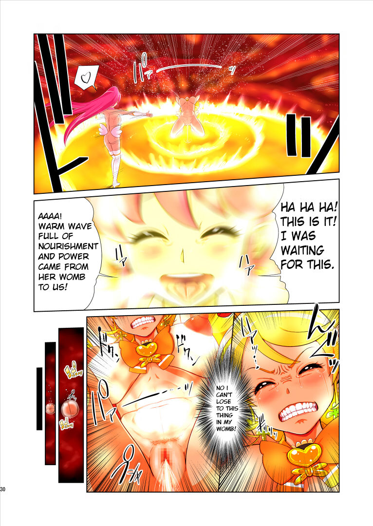 [重力式擁壁 (ダム)] Shock触ブリギュア4 (ハピネスチャージプリキュア!) [英訳]