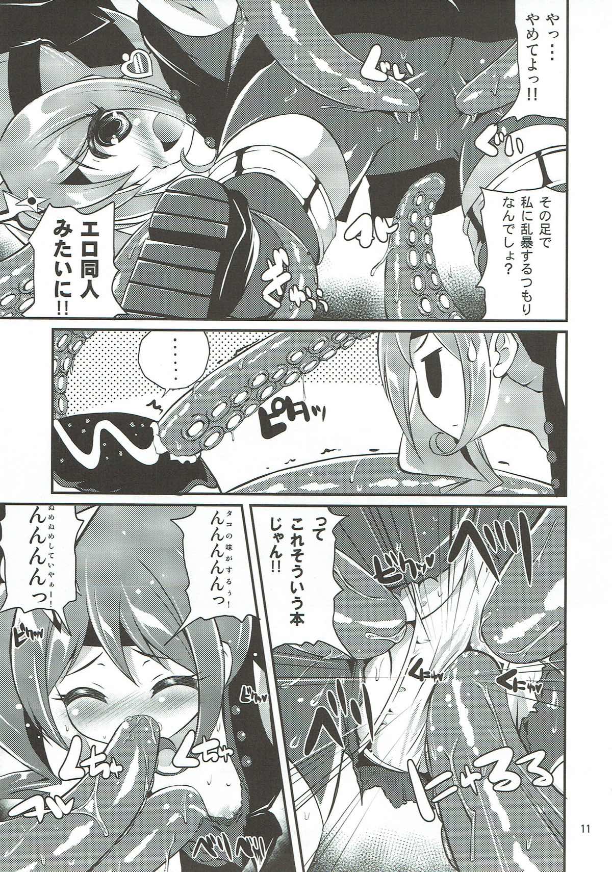 (はっぴぃてぃんくる6) [MISSING PARK (チサト)] Kira Deco Pudding (ジュエルペット てぃんくる☆)