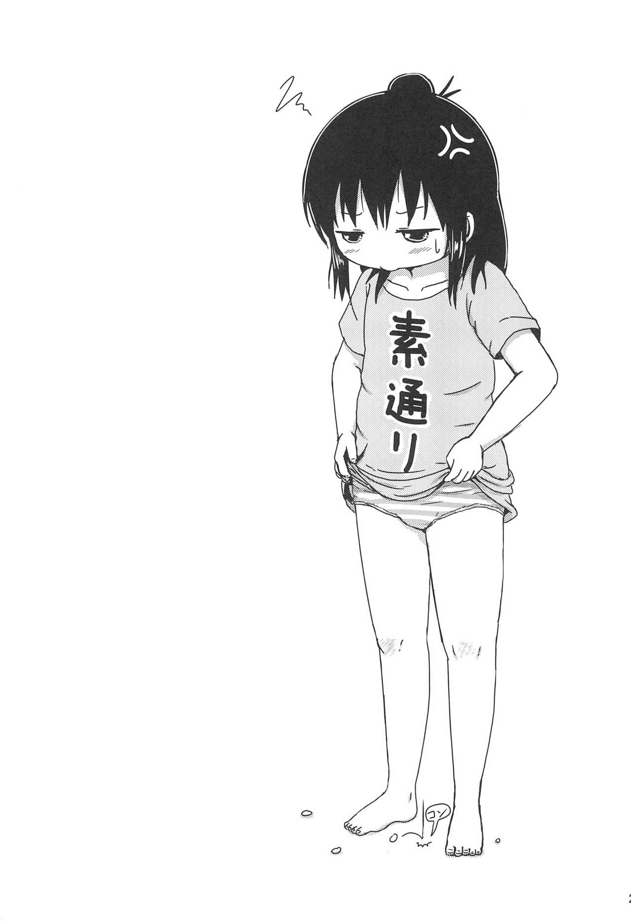 (Triplet Rhapsody 15) [BOOKSたかだ (よしぷー)] ずっといっしょですよ? (みつどもえ)