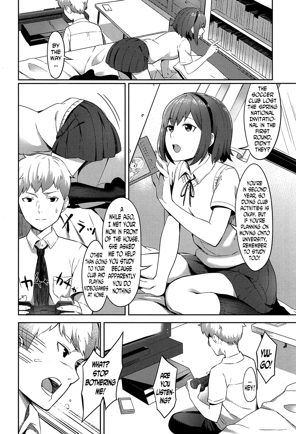 [いぬかみ] 夕凪の匂い (COMIC 高 2017年7月号) [英訳] [DL版]
