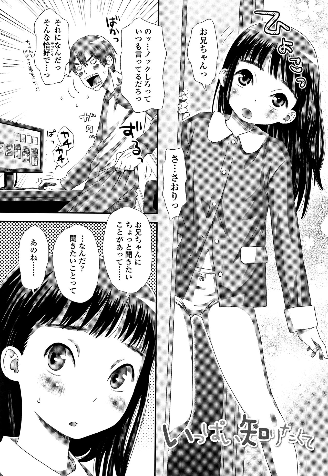 [くどうひさし] ともだちの輪 + 4Pリーフレット