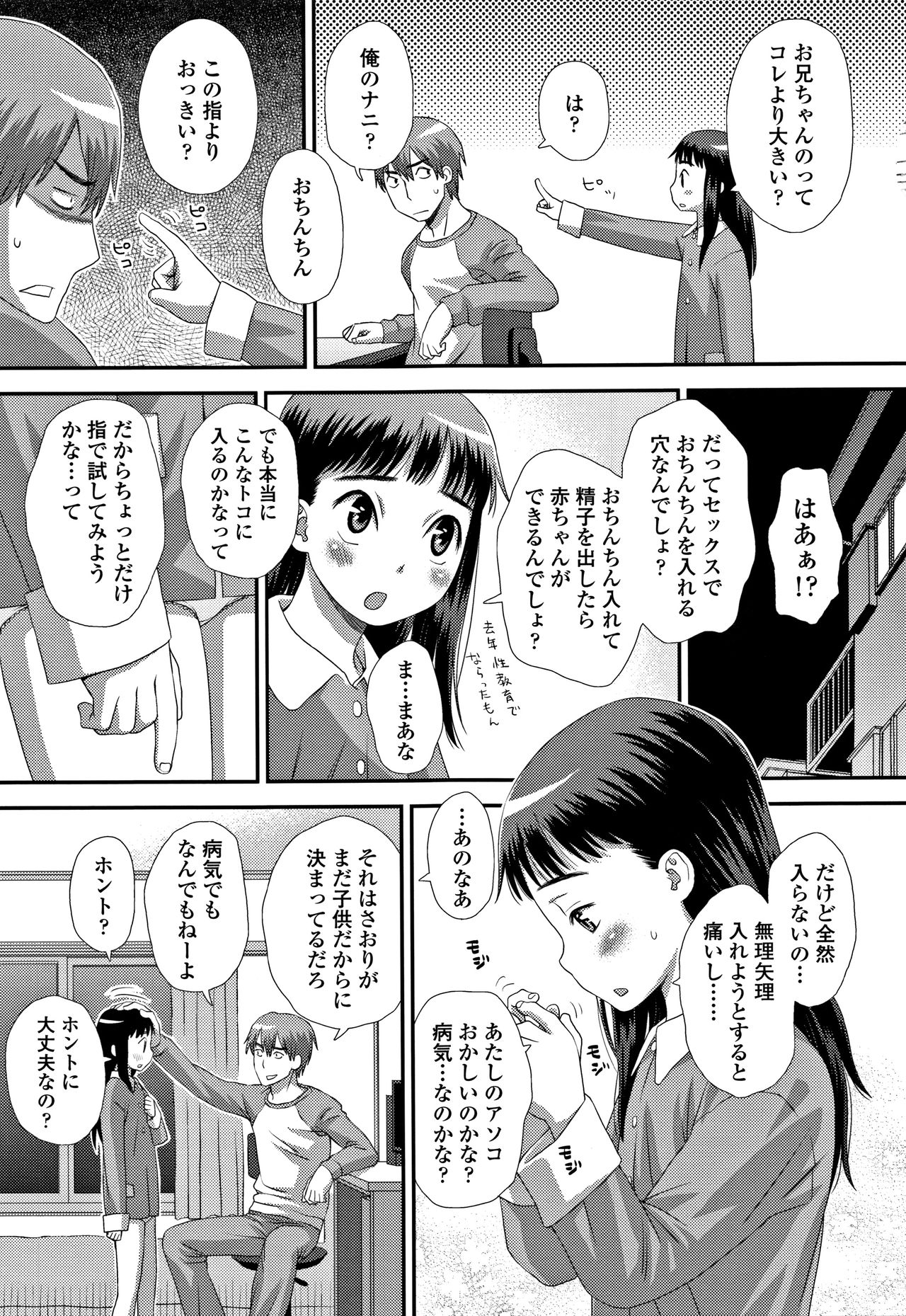 [くどうひさし] ともだちの輪 + 4Pリーフレット