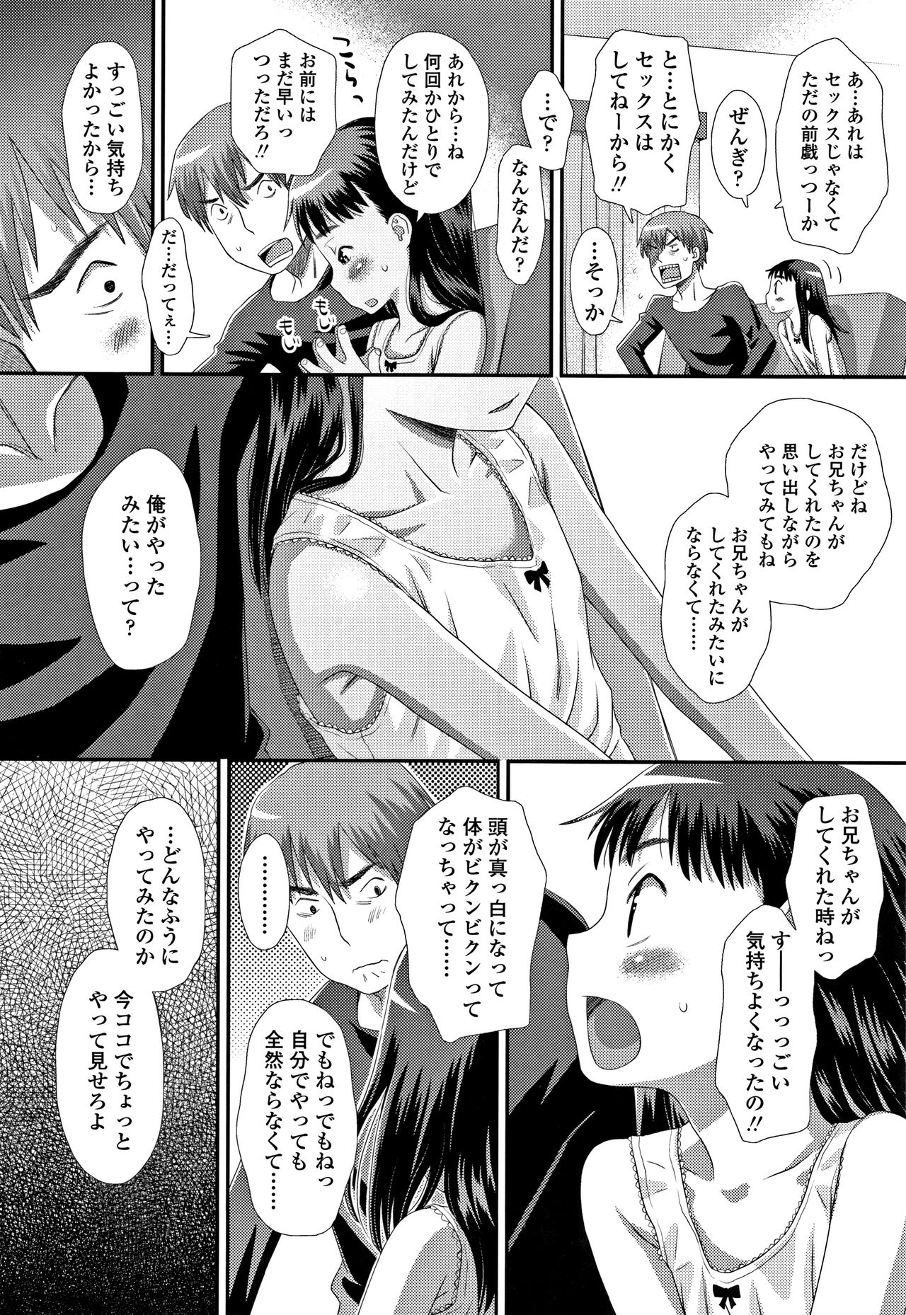 [くどうひさし] ともだちの輪 + 4Pリーフレット
