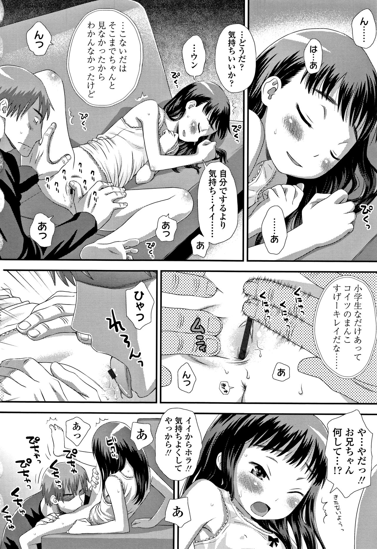 [くどうひさし] ともだちの輪 + 4Pリーフレット