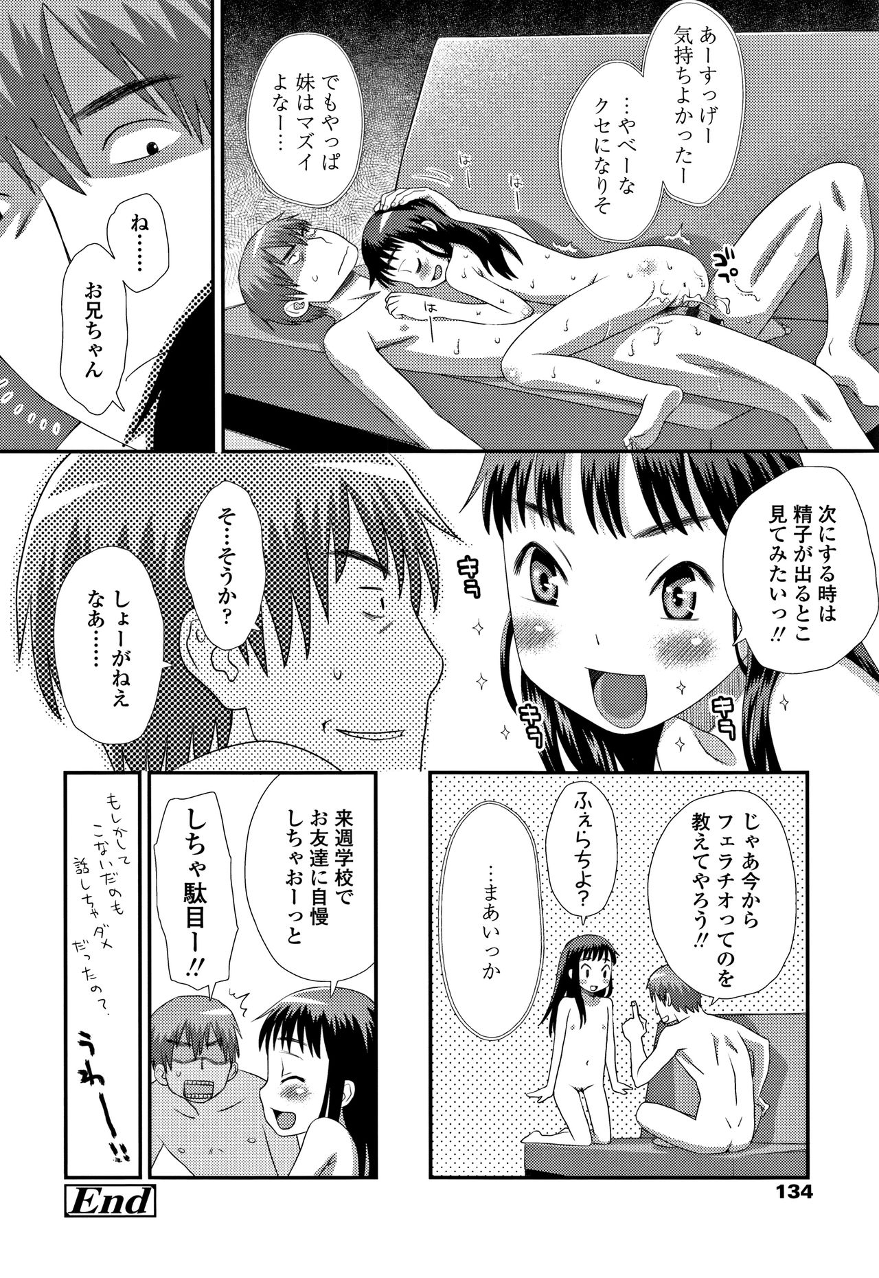 [くどうひさし] ともだちの輪 + 4Pリーフレット